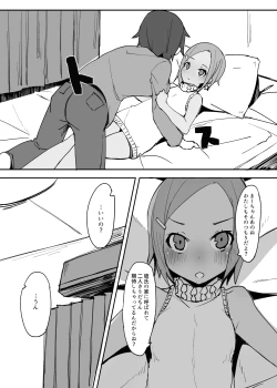 Page 14 of Sweet Sweet Lolipop