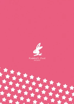 Page 26 of Sweet Sweet Lolipop