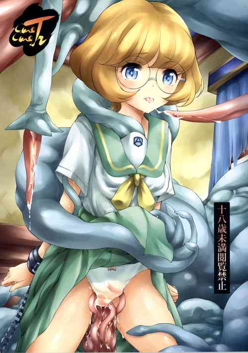 (C99) [Molotov Cocktail (Oowada Tomari)] Cure Cure Tr (Tropical-Rouge! PreCure)