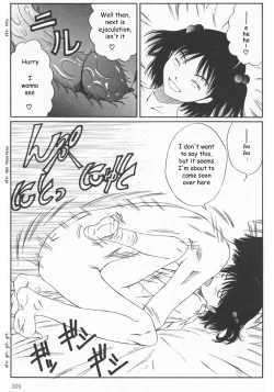 Page 15 of Contact 1-2