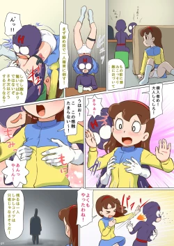 Page 10 of Mousou Tokusatsu Chodaisaku Jusmic Girl