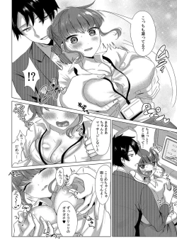 Page 31 of 「ダメっ…奥が気持ち良くてイッちゃう!」勤務中にナカまで疼く快感SEX