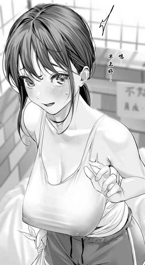 Download Chonyu onesan