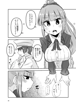 Page 27 of ShroUni R