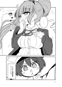 Page 30 of ShroUni R