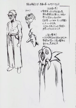 Page 72 of A＆M DS～鬼面の者～