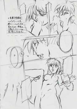 Page 39 of A＆MB～プロローグ～