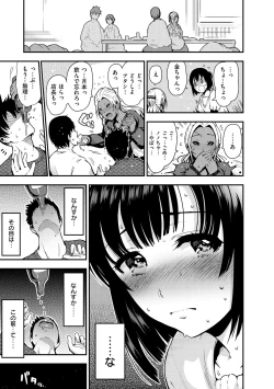 Page 146 of Onna no Sukima - Put into her lovely WAREME!!