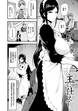 Page 43 of Onna no Sukima - Put into her lovely WAREME!!