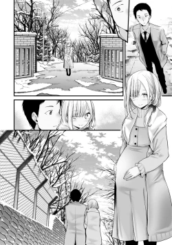 Page 206 of Onaho KyoushitsuJoseito Ninshin Shioki Keikaku