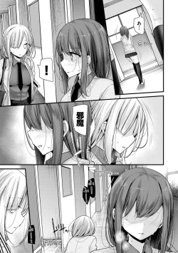 Page 63 of Onaho KyoushitsuJoseito Ninshin Shioki Keikaku