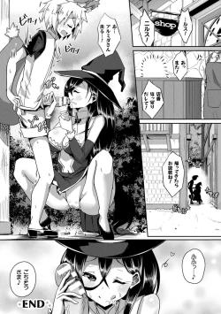 Page 176 of ShangriOnna Kishi Reizoku Tan-