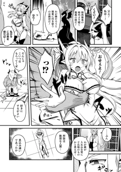 Page 179 of ShangriOnna Kishi Reizoku Tan-