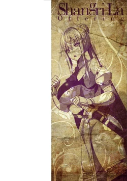 Page 2 of ShangriOnna Kishi Reizoku Tan-