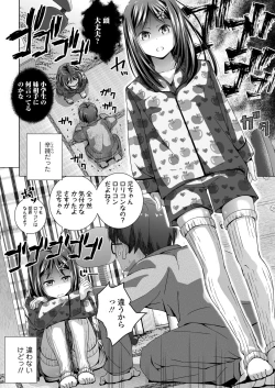 Page 30 of Chikaku ga Ichiban Kimochi Ii - Incest is the Best