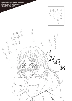 Page 53 of Chikaku ga Ichiban Kimochi Ii - Incest is the Best