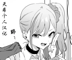 Page 1 of Seikoui Jisshuu Part.3