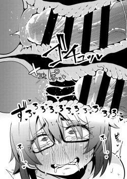 Page 33 of いとくらみだら