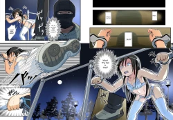 Page 24 of Kiriko Route Another #07