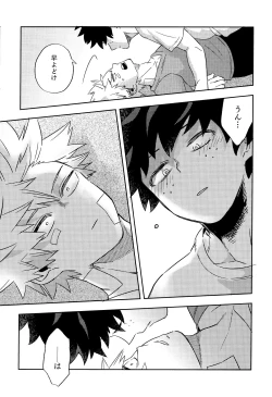 Page 22 of Kikan Gentei Roommate no Osananajimi ga Osotte Kuru~