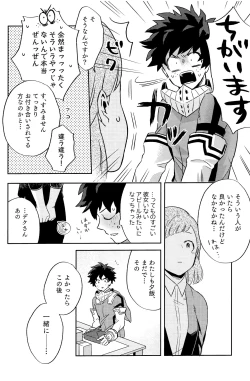 Page 35 of Kikan Gentei Roommate no Osananajimi ga Osotte Kuru~