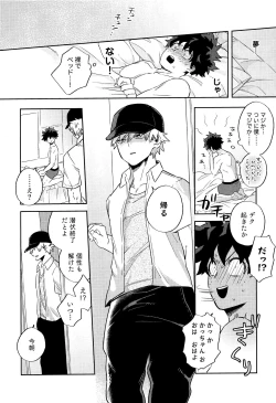 Page 53 of Kikan Gentei Roommate no Osananajimi ga Osotte Kuru~