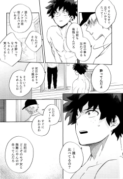 Page 54 of Kikan Gentei Roommate no Osananajimi ga Osotte Kuru~