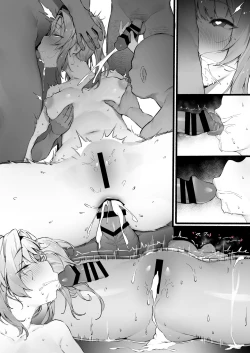 Page 12 of Ura Lyria Note Vol. 1 Zeta Horyo Hen（Chinese）