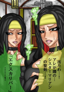 Page 182 of QUEEN HEAVEN HELLS GATE TRIPLE PACK 1