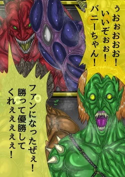 Page 270 of QUEEN HEAVEN HELLS GATE TRIPLE PACK 1