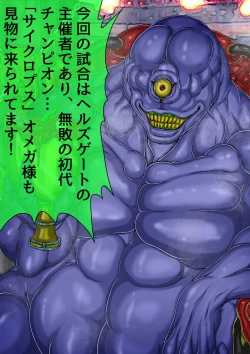 Page 277 of QUEEN HEAVEN HELLS GATE TRIPLE PACK 1