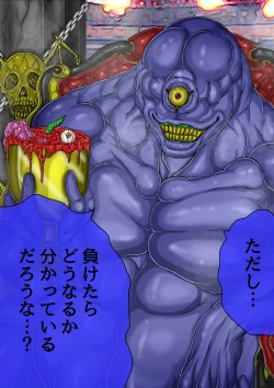 Page 288 of QUEEN HEAVEN HELLS GATE TRIPLE PACK 1