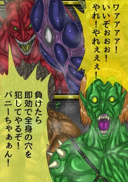 Page 290 of QUEEN HEAVEN HELLS GATE TRIPLE PACK 1