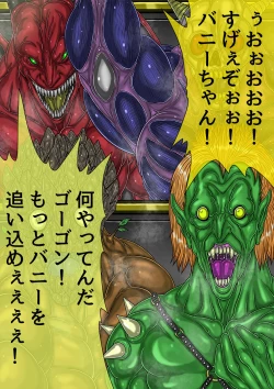 Page 317 of QUEEN HEAVEN HELLS GATE TRIPLE PACK 1