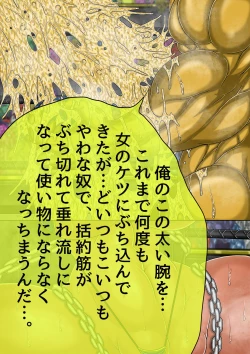 Page 442 of QUEEN HEAVEN HELLS GATE TRIPLE PACK 1