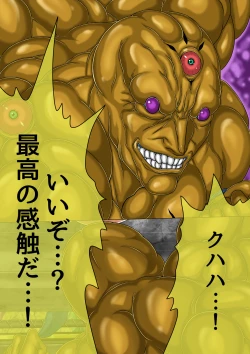 Page 482 of QUEEN HEAVEN HELLS GATE TRIPLE PACK 1