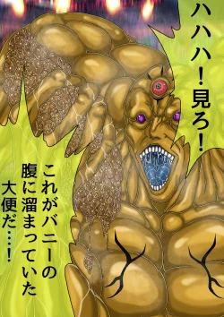 Page 493 of QUEEN HEAVEN HELLS GATE TRIPLE PACK 1