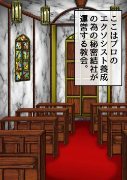 Page 4 of QUEEN HEAVEN HELLS GATE TRIPLE PACK 1