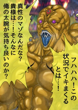 Page 557 of QUEEN HEAVEN HELLS GATE TRIPLE PACK 1