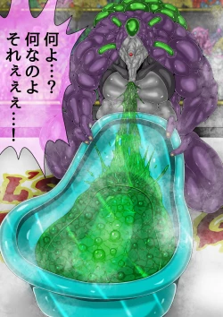 Page 587 of QUEEN HEAVEN HELLS GATE TRIPLE PACK 1