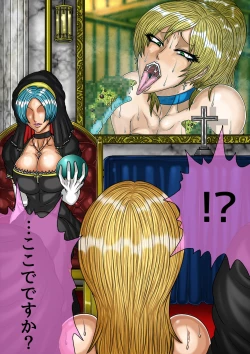 Page 83 of QUEEN HEAVEN HELLS GATE TRIPLE PACK 1