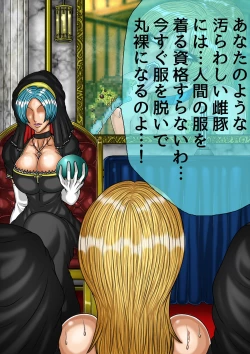 Page 84 of QUEEN HEAVEN HELLS GATE TRIPLE PACK 1