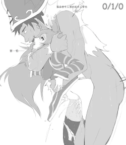 Page 1 of Mundo & Lulu, Tremendo