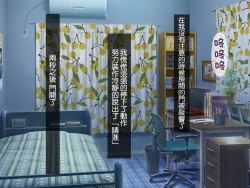 Page 106 of Kirai na Onna ni Okasarete | 被討厭的女人侵犯了