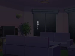 Page 11 of Kirai na Onna ni Okasarete | 被討厭的女人侵犯了