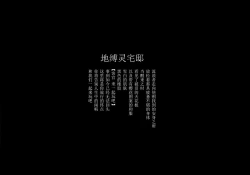 Page 12 of MUK's LOLIWORKS 2019 AUTUMN-WINTER Mujaki to Ecchi Asobi no Tengoku Ezu