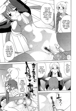 Page 24 of Chotto Dake Mirai Gakuen ni Youkoso | Welcome to Near-Future Academy