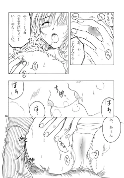 Page 13 of FAMILY AFFAIR