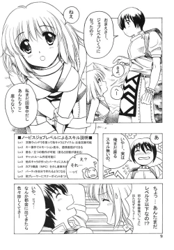 Page 8 of FAMILY AFFAIR