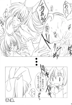 Page 13 of GO☆FIGHT☆WIN!! II